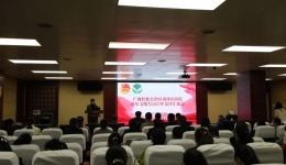 展青年风采 聚医者力量自治区南溪山医院召开2023年青年文明号竞评汇报会