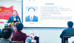 自治区南溪山医院顺利举办医联体单位药事管理沙龙