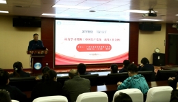 南溪山医院以铸牢中华民族共同体为主线扎实推进统战工作