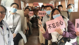 弘扬雷锋精神 践行医者初心 南溪山医院党支部联合开展学雷锋送健康进基层活动