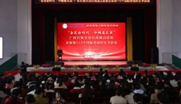 南溪山医院举办丰富活动欢庆国际劳动妇女节