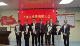南溪山医院胸外科举办抗疫表彰暨“三八”妇女节慰问活动