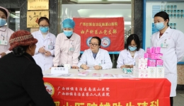 自治区南溪山医院开展国际劳动妇女节主题义诊活动
