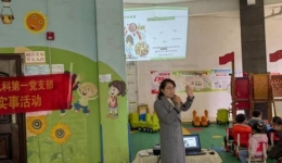 自治区南溪山医院国际劳动妇女节走进校园送健康