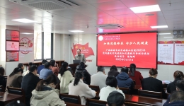 加强道德修养 守护人民健康 自治区南溪山医院召开党风廉政行风建设和反腐败斗争例行谈话会