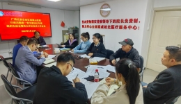 自我剖析深刻 相互批评真诚 南溪山医院行政后勤第一党支部召开组织生活及民主评议会