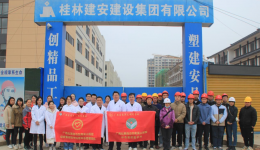 南溪山医院到工业园区开展急救知识宣讲学雷锋志愿服务活动