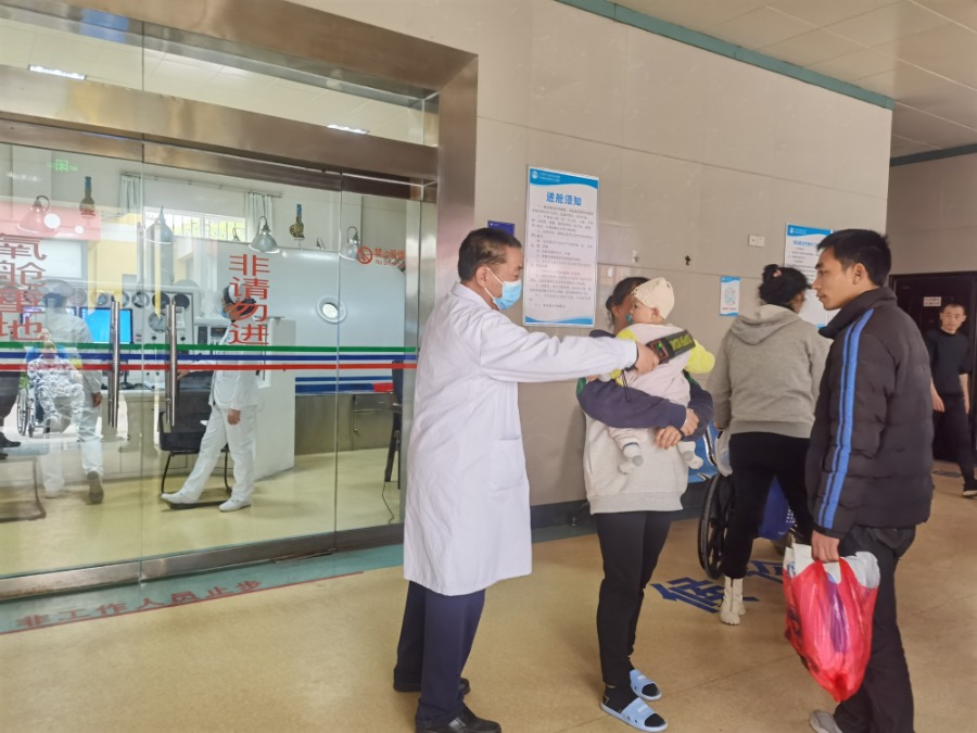 微信图片_202303160852209