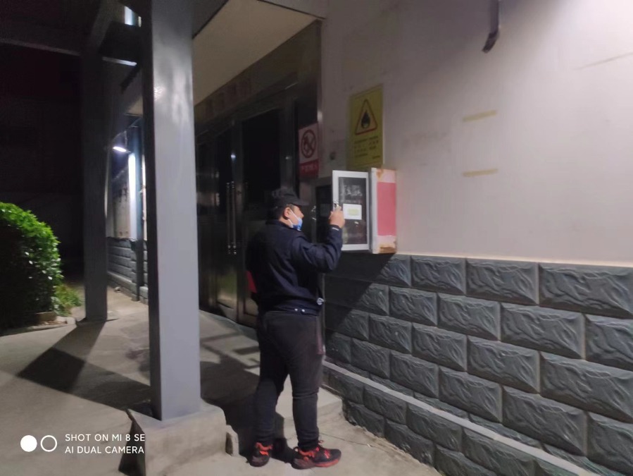 微信图片_2023013109301024