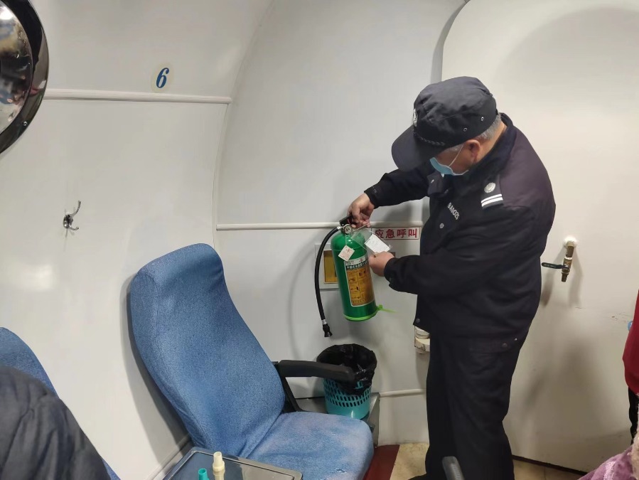 微信图片_202303171437463