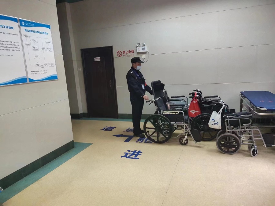 微信图片_20230317143746