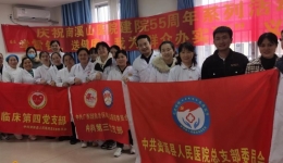 南溪山医院党支部联合资源县人民医院开展学雷锋志愿义诊活动