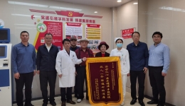 老兵锦旗送医者 双拥共建鱼水情