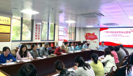 凝聚共识  汇聚力量 南溪山医院行政后勤第三党支部召开2022年度组织生活会暨民主评议党员工作会议