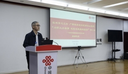 关爱职工办实事 助力打造“数字”桂林 南溪山医院送健康进基层活动第62站走进中国联通桂林分公司