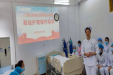 自治区南溪山医院开展护理员基础护理操作培训