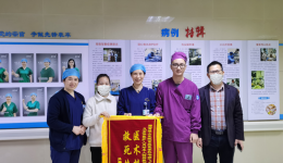 患者染病命悬一线 南溪山医院综合ICU鏖战37天成功救治