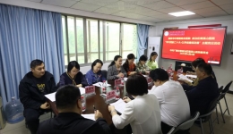 自治区南溪山医院与桂林市中西医结合医院开展主题党日活动