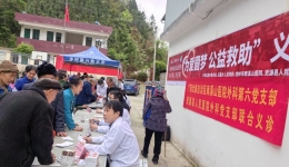 自治区南溪山医院与资源县人民医院联合义诊暖民心