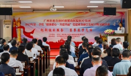 联体联心 共建共赢  自治区南溪山医院医疗集团在钟山县举办党建业务融合发展主题交流活动