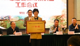 南溪山医院无偿献血工作连续四年受表彰