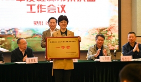 南溪山医院无偿献血工作连续四年受表彰