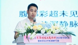 以民为本促发展  学术年会展风采