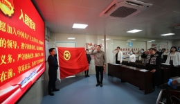 团心永驻跟党走 青春不散向未来 南溪山医院举办2022年度超龄团员离团仪式