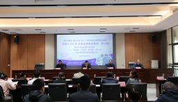 迎五一   送健康    助发展 南溪山医院第68场送医送健康进基层活动走进桂林旅游股份有限公司