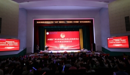 青春放歌新时代 同心筑梦向未来  南溪山医院举办“五四”表彰大会暨职工歌唱比赛