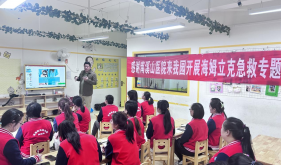 自治区南溪山医院安全应急培训进校园