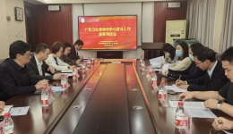 自治区卫健委调研组到南溪山医院调研信息化建设工作