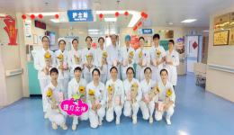 南溪山医院党支部开展“我们的护士，我们的未来”主题党日活动