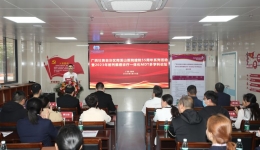 南溪山医院成功举办2023年前列腺癌诊疗一体化多学科论坛