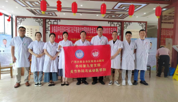 南溪山医院党支部开展“义诊送健康，服务暖人心”暨学习贯彻习近平新时代中国特色社会主义思想主题教育专题党日活动