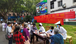 南溪山医院中皮康第二党支部举行义诊活动
