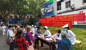 南溪山医院中皮康第二党支部举行义诊活动