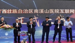 南溪山医院主题教育推进便民利民见实效