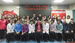 广西壮族自治区南溪山医院 （广西壮族自治区第二人民医院） 住院医师规范化培训专业基地简介