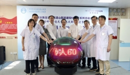 自治区南溪山医院达芬奇机器人手术突破600例