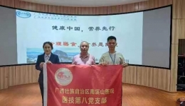 自治区南溪山医院走进校园开展中国学生营养日宣传活动