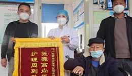 “土药”治腰痛感染罕见细菌 6旬老人患上重症肺炎