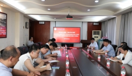 “聚焦重点领域，整治突出问题” 自治区南溪山医院召开领导干部利用职权或影响力插手工程项目谋私贪腐问题、医疗物资采购腐败问题专项整治工作推进会