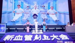 人民网：广西文场、桂林彩调助力南溪山医院在全国血管护理脱口秀大赛中喜获佳绩