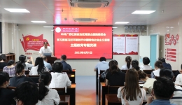 领导上党课 党员受教育 南溪山医院主题教育有声有色