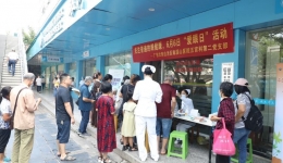 关注普遍眼健康 自治区南溪山医院举办爱眼日系列活动