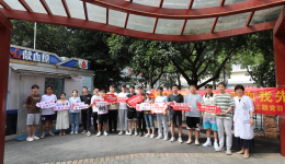 汇聚青春正能量，无偿献血医者行