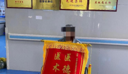 南溪山医院为多例严重糖尿病足的患者成功保肢