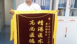 见义勇为|广西壮族自治区南溪山医院医生动车上挺身救人