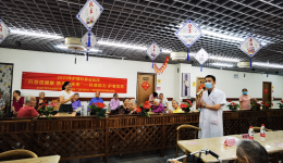 关爱老人，护佑健康，助力中医康养发展